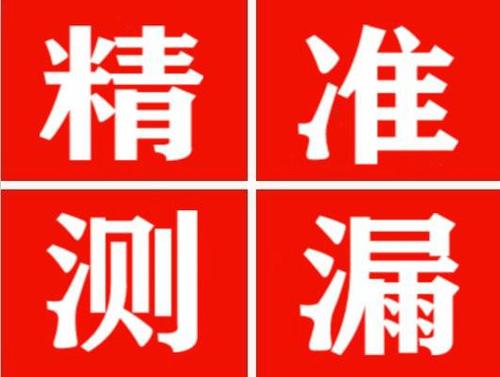 潢川暖气管漏水都是什么原因造成的呢？