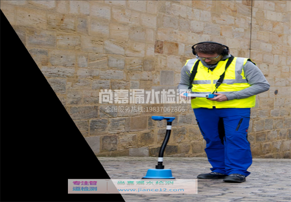 潢川漏水检测的原理有哪些？